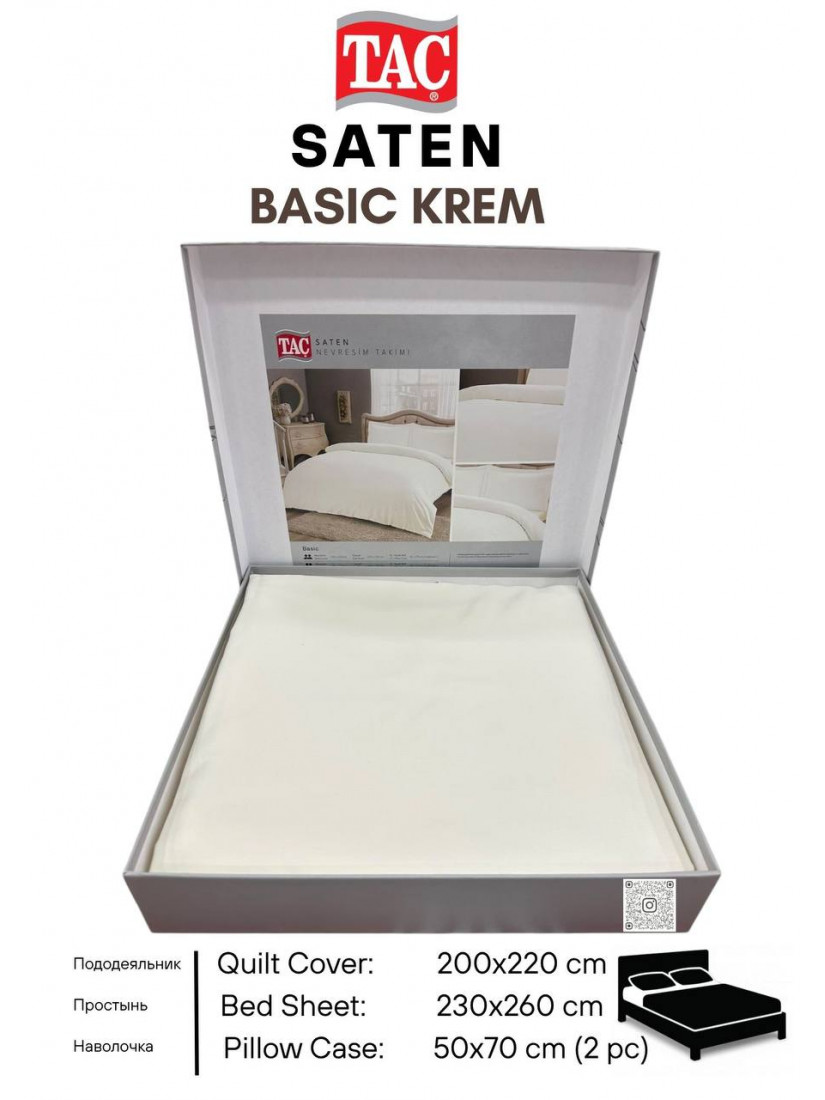 TAC BASIC KREM ПОСТЕЛЬНОЕ БЕЛЬЕ САТИН ДВУХСПАЛЬНЫЙ